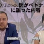 首席执行官/Zlatkov 于 2022 年 4 月 15 日对越南 IMA 说的话