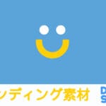 DealShaker 商家可以免费使用的品牌材料