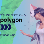 公共区块链（第 2 部分）网络研讨会，2023 年 5 月 27 日上午 10 点