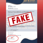 欺诈警告：韩国的欺诈未遂