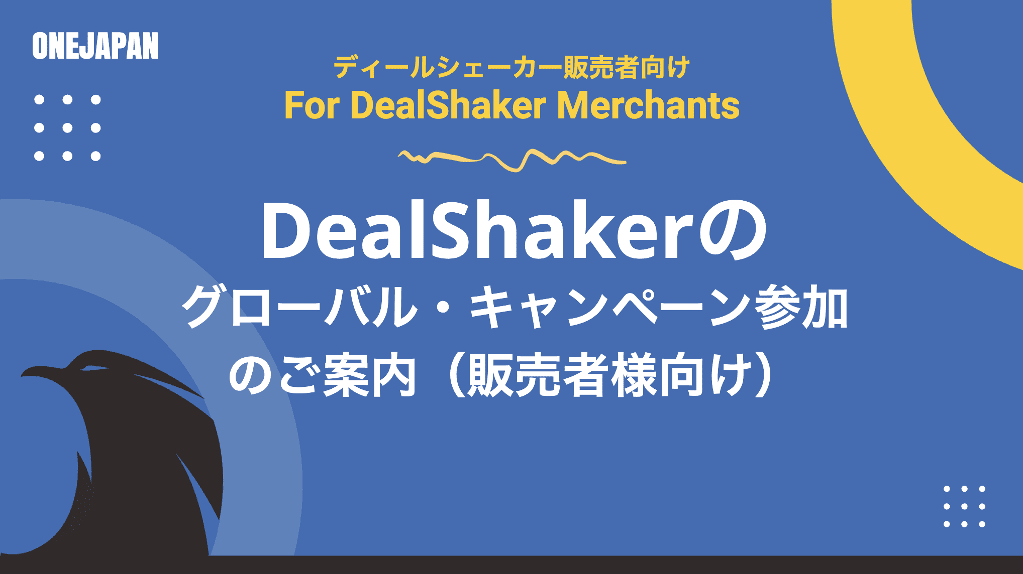 它的特点是文字、抽象的波浪和圆形，左上角有 ONEJAPAN 标志。 它非常适合展示您的全球活动。