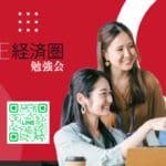 【信息】ONE经济区 学习会（11/15 周六 10：30）— DSP 第三阶段如何兑换普通会员现金（基于目前公开信息）