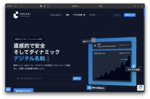 日本的网站和首页采用暗色设计、URLKai标志、导航菜单、二维码、数字数据增长图表以及粗体文字，展示动态且安全的数字名片。